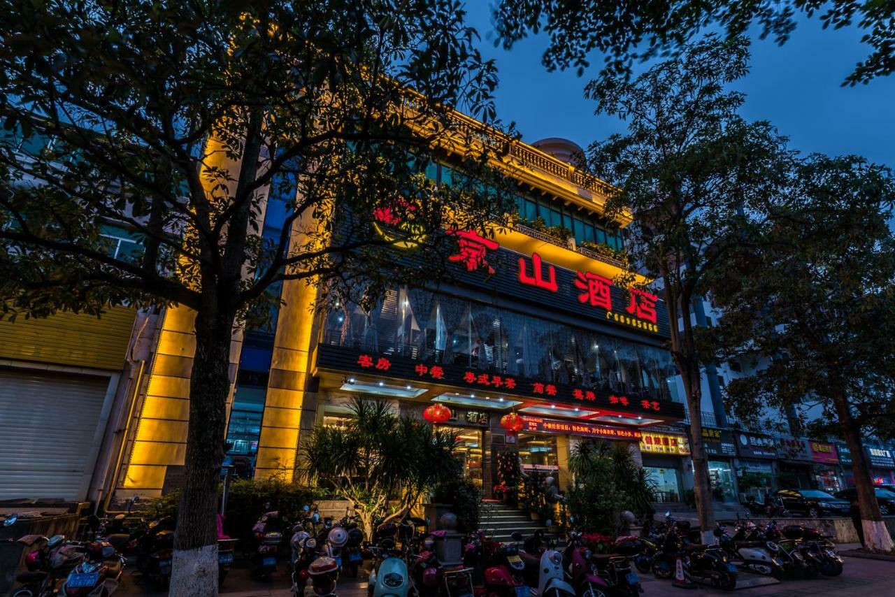 Hainan Jingshan Hotel Haikou  Exterior foto