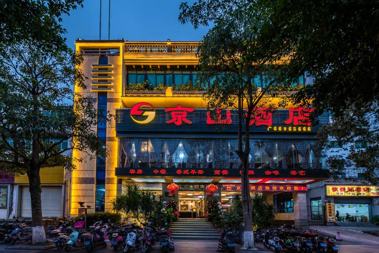 Hainan Jingshan Hotel Haikou  Exterior foto
